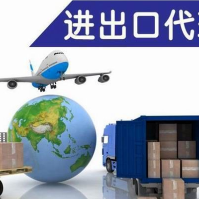 哥伦比亚出口食品包税双清到门贸易代理服务详解