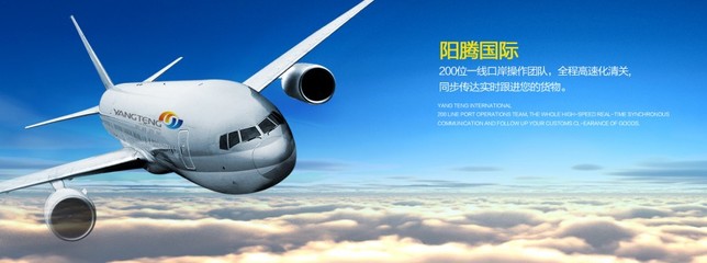 上海机场国际快递进口报关公司选择指南 中国贸易网与贸易代理的角色解析