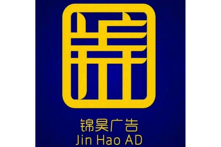 胡琼公司经营范围解析 设计、制作、代理、发布国内各类广告及贸易代理