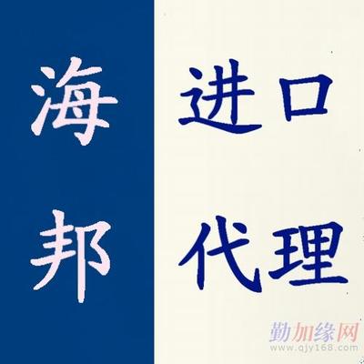 深圳港与广州港木材进口报关代理服务全解析 从一般贸易到原木清关
