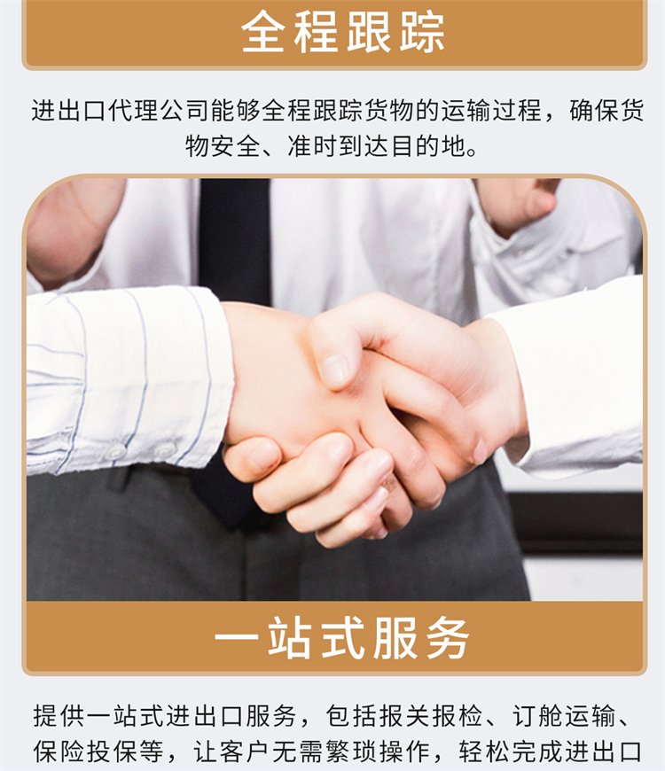 一站式进出口代理 专业团队护航一般贸易进口清关