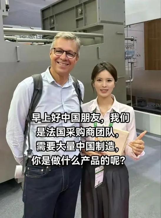 外贸公司找源头工厂与一手贸易代理的实用推荐指南