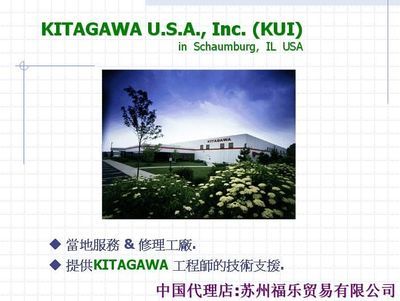 日本北川铁工所 机床夹具领域的精工典范与贸易代理合作指南
