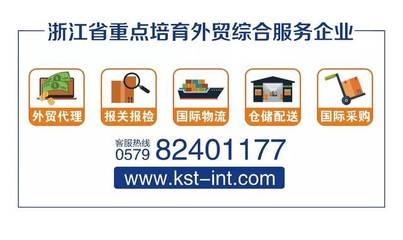 大变天！2018年欧亚经济联盟海关法典即将生效，关系到每一个人！