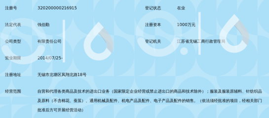 无锡奥邦国际贸易的贸易代理服务 赋能企业全球化布局